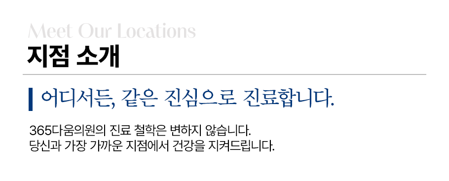 시설 안내