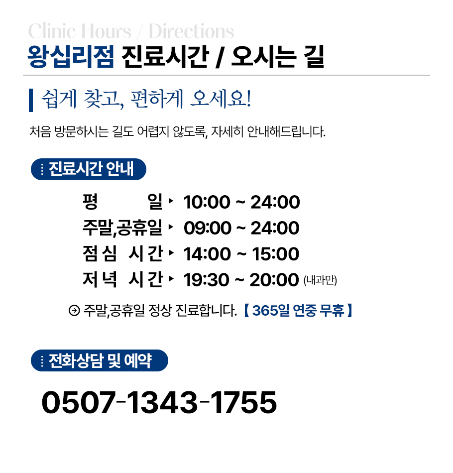 오시는 길