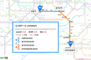서울역 방면